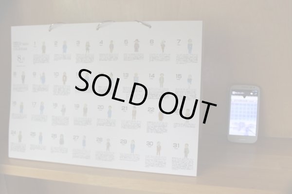 画像5: PROCEEDX3［偉人誕生日カレンダーA4タイプ　クラフト１色版（297×210mm）　］ 学習カレンダー (5)