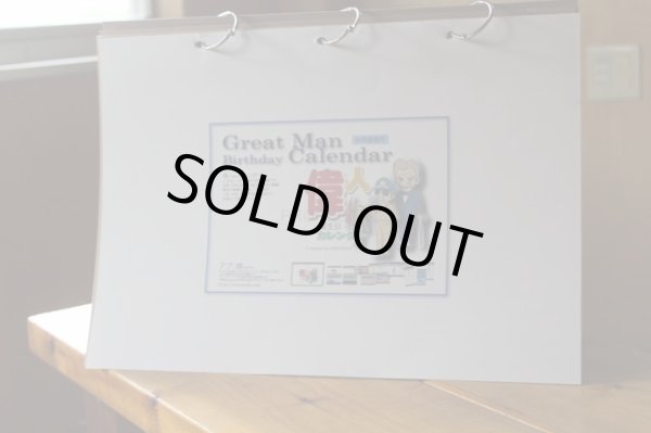 画像2: PROCEEDX5［偉人誕生日カレンダーA3タイプ　クラフト１色版（420×297mm）］ 学習カレンダー (2)