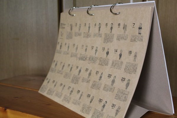 画像5: PROCEEDX5［偉人誕生日カレンダーA3タイプ　クラフト１色版（420×297mm）］ 学習カレンダー (5)