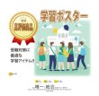 画像9: proceedx 学習ポスター1576高校英文解釈の要点勉強部屋　教室　壁貼り　学習　大学受験　　 (9)
