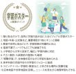 画像10: proceedx　学習ポスター0289高校数学公式集　数学3・C  　勉強部屋　教室　壁掛け　高1　高２　高３ (10)
