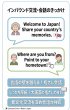 画像2: PROCEEDX世界 白地図 ポスター 2枚セットA1サイズ 鉛筆で書き消し自由 インテリア 掲示用 ゲストハウス 交流ツール 日本製 (2)