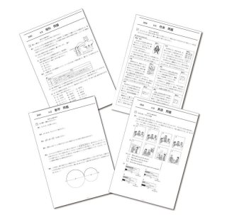 □□□BUX過去問デジタル問題集 - プロシードネットショップ (Page 1)