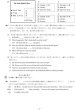 画像2: 高校入試 県別 過去問 2017年度 英語 (2)