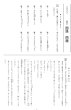 画像1: 高校入試 県別 過去問 2022年度 国語 (1)