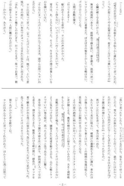 画像2: 高校入試 県別 過去問 2022年度 国語 (2)