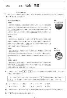 高校入試 県別 過去問 2015年度 英語 - プロシードネットショップ