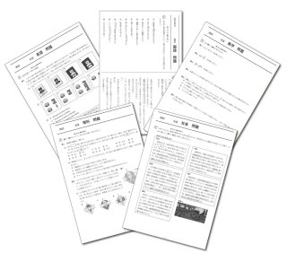 □□□BUX過去問デジタル問題集 - プロシードネットショップ