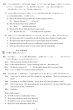 画像2: 高校入試 県別 過去問 2023年度 英語 (2)