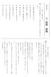 画像3: 高校入試 県別 過去問 2023年度 5教科セット (3)