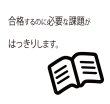 画像6: 高校入試 県別 過去問 2017年度 理科 (6)