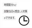画像8: 高校入試 県別 過去問 2017年度 理科 (8)