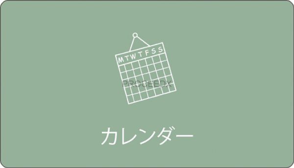 {Product}