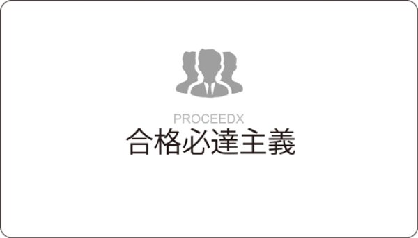 {Product}