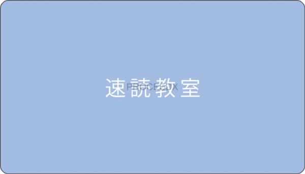{Product}