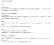 画像2: 英作文の魔法：基本から応用まで（1） (2)