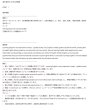画像3: 英作文の魔法：基本から応用まで（1） (3)