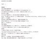 画像2: 英作文の魔法：基本から応用まで（4） (2)