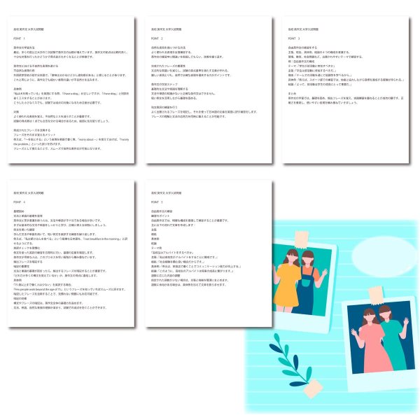 画像9: 英作文の魔法： 5点セット(6)応用＋総合問題 (9)