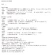 画像2: ゼロから完成！高校英文法トレーニング（1） (2)