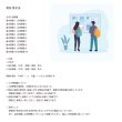 画像3: ゼロから完成！高校英文法トレーニング（3） (3)