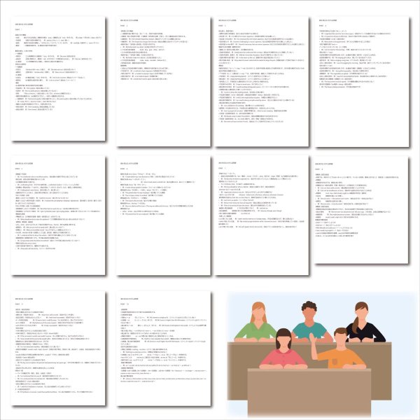 画像9: ゼロから完成!高校英文法トレーニング 10点セット(11)基本 (9)