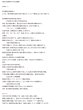 画像2: 英語が読める！英文解釈のカギ（3） (2)