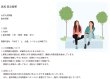 画像3: 英語が読める！英文解釈のカギ（2） (3)
