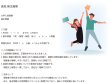 画像3: 英語が読める！英文解釈のカギ 6点セット（7） (3)