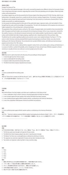 画像10: 読む力をつける!英語長文完全マスター(1)応用+総合問題 (10)