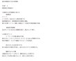 画像2: 読む力をつける！英語長文完全マスター（4） (2)