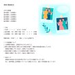 画像3: 読む力をつける！英語長文完全マスター ５点セット（6） (3)