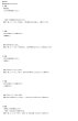 画像4: 漢文必勝！読み方・書き下し・意味の徹底解説（1） (4)