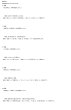 画像6: 漢文必勝！読み方・書き下し・意味の徹底解説（1） (6)