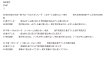 画像2: 漢文必勝！読み方・書き下し・意味の徹底解説（3） (2)