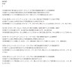 画像2: 漢文必勝！読み方・書き下し・意味の徹底解説（5） (2)
