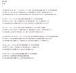 画像2: 漢文必勝！読み方・書き下し・意味の徹底解説（6） (2)