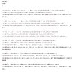 画像2: 漢文必勝！読み方・書き下し・意味の徹底解説（7） (2)