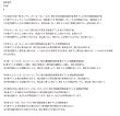 画像2: 漢文必勝！読み方・書き下し・意味の徹底解説（8） (2)