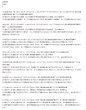 画像2: 漢文必勝！読み方・書き下し・意味の徹底解説（9） (2)