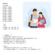 画像3: 漢文必勝！読み方・書き下し・意味の徹底解説（5） (3)