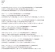 画像2: 漢文必勝！読み方・書き下し・意味の徹底解説（10） (2)