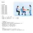 画像3: 漢文必勝！読み方・書き下し・意味の徹底解説 10点セット（11） (3)