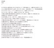 画像2: 高校物理の公式と解き方：最短で理解するトレーニング（3） (2)
