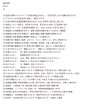 画像2: 高校物理の公式と解き方：最短で理解するトレーニング（10） (2)