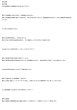 画像4: 生物学の扉：基礎から発展までこれ1冊！（1） (4)