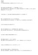 画像5: 生物学の扉：基礎から発展までこれ1冊！（1） (5)