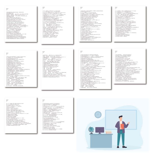 画像9: 生物学の扉:これ1冊! 10点セット(11)基本 (9)