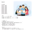 画像3: 生物学の扉：基礎から発展までこれ1冊！ 10点セット（11） (3)