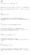画像5: 地学の秘密：基礎知識から実践問題まで（1） (5)
